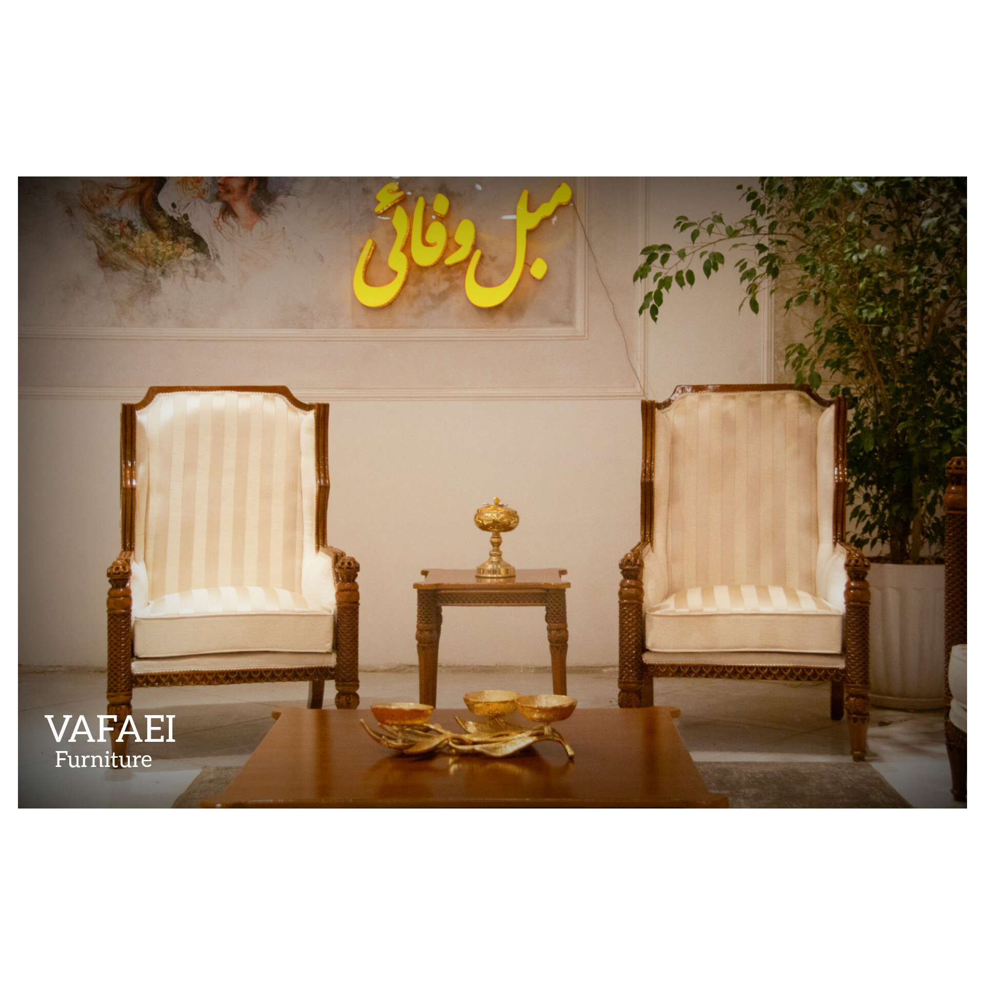 مبل کلاسیک  طاووس با رنگ چوب فندوقی - نمای سوم